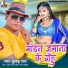 Dhulku Das
