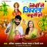 Ankit Agrawal, Sivam Yadav, Shilpi Raj