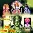 Kantiram