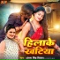 Antra Singh Priyanka
