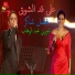 Fadel Shaker feat. Sherine