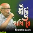 Khurshid Alam