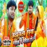 Ranjeet Singh