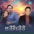 ច ន សម យ