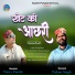 Narry Pundir, Padam singh