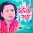 sharif uddin