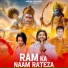 Anup Adhana, MR Hunk feat. Vipin Gurjar