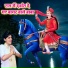 Sangam Kishori