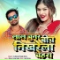 Ashutosh Singh Shera