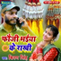 Kiran Singh