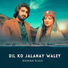 Noman Niazi