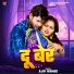 Ajay Nishad