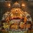 Zorawar Records feat. Shilpa Guleria