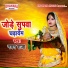 Naman Raja