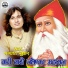 Bhagwat Suthar
