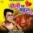 Nitin Pathak