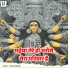 Vinay Halchal