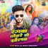 Rahul Lal Yadav, Kiran Shah