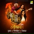 Sujoy Bhoumik, Dipanwita Chowdhury