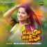 Anjali Bharti, Amit Singh Ammy