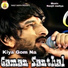 Gamana Santhal