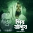 Nakib Mahmud