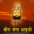 PRAKASH MALI