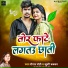 Raushan Rohi, Khushi Kakkar