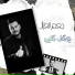 Jafar Al Ghazal