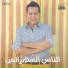 Hakim