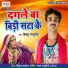 Himanshu Bhojpuriya