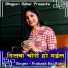 Prakash Raj, Rubi