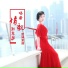 甜妹紫烟
