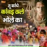 Raju Madhur