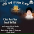 Bhai Avtar Singh Ji Santrain