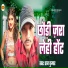 Raj Kumar