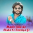 Saurabh Sugam Yadav