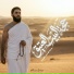 Ansar Ghazi