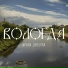 Ирина Дубцова
