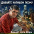 Блокнот Кота Морзе