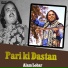 Alam Lohar