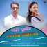 Rakesh Dilbar, Seema Chauhan