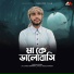 Faizullah Faizan