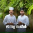 Basil kappat, Suhail Pulvetta