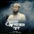 Jayed Ahmad