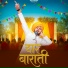 Amit Dixit