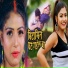 Amit Sahani, Antra Singh Priynka