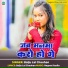 Baiju Lal Chauhan