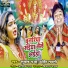 Subhash Raja, Jyoti Lovely