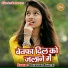 Devendra Shastri